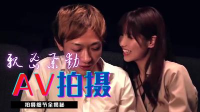 高清无码拍摄内幕全曝光 镜头下的激情细节一览无遗